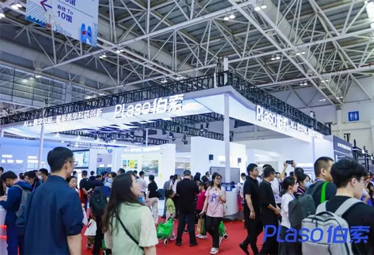 Plaso伯索亮相第61屆高博會，“AI+數字空間”獲全場關注！